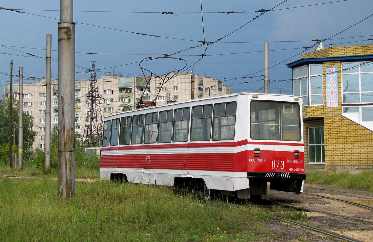 Dzierżyńsk, 71-605A Nr 073 Dzierżyńsk, 71-605A Nr 073