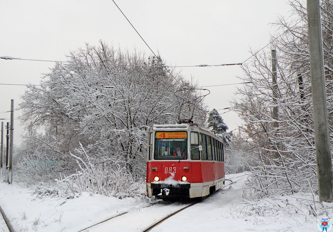 Dzerjinsk, 71-605A N°. 083