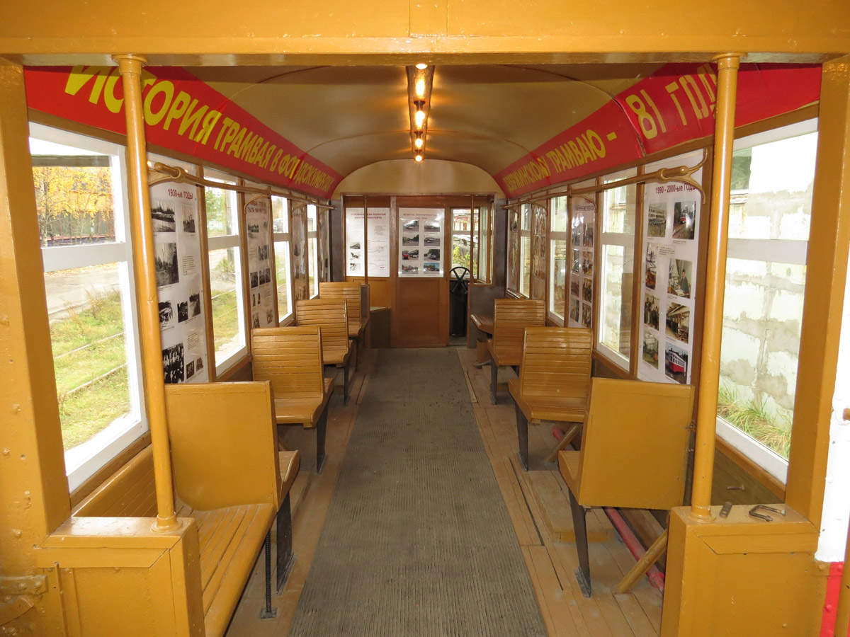 Дзержинск, Х № 01