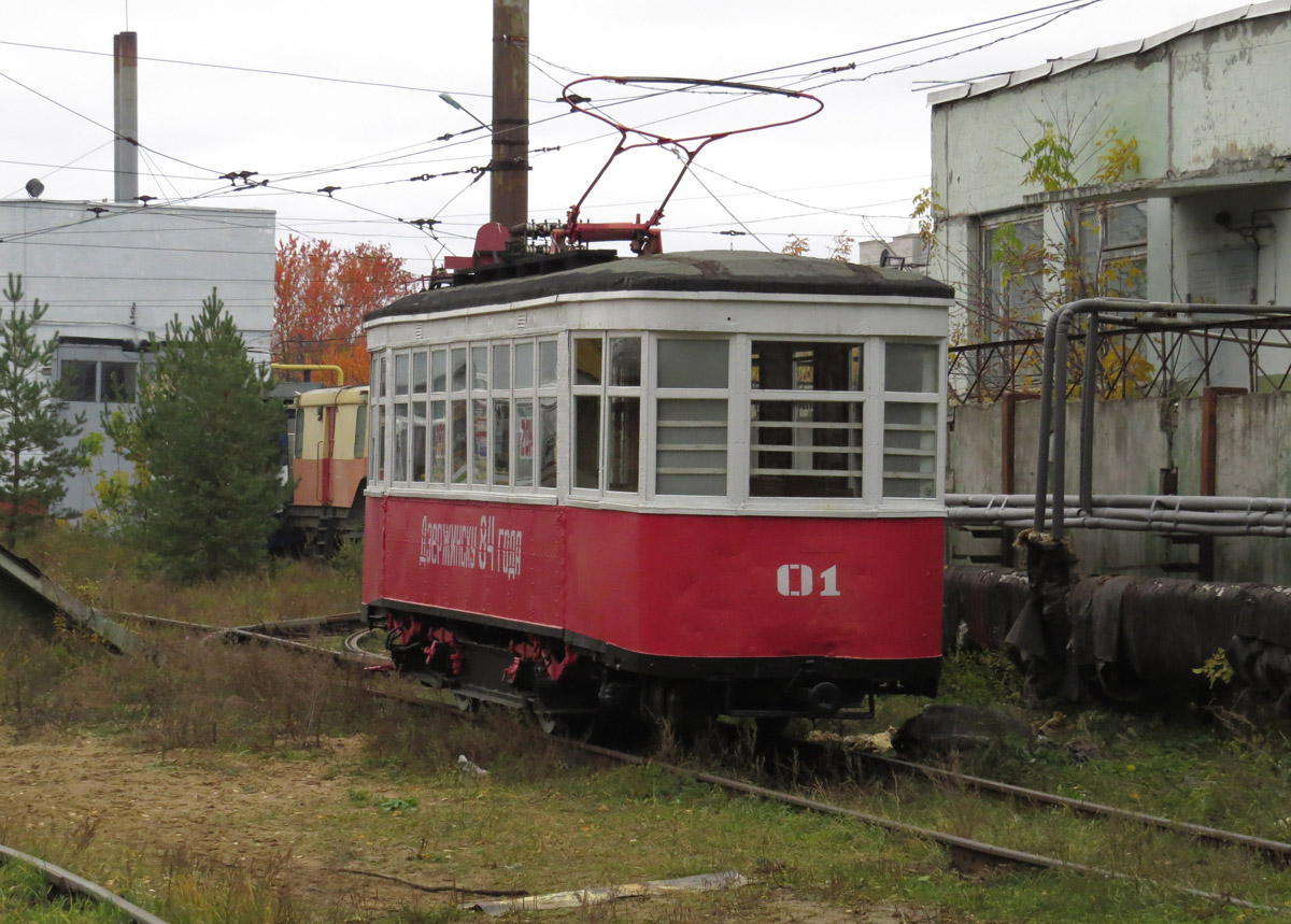 Дзержинск, Х № 01