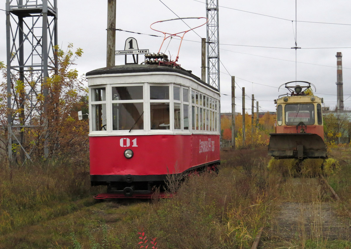 Dzerzhinsk, Kh # 01 Dzerzhinsk, Kh # 01