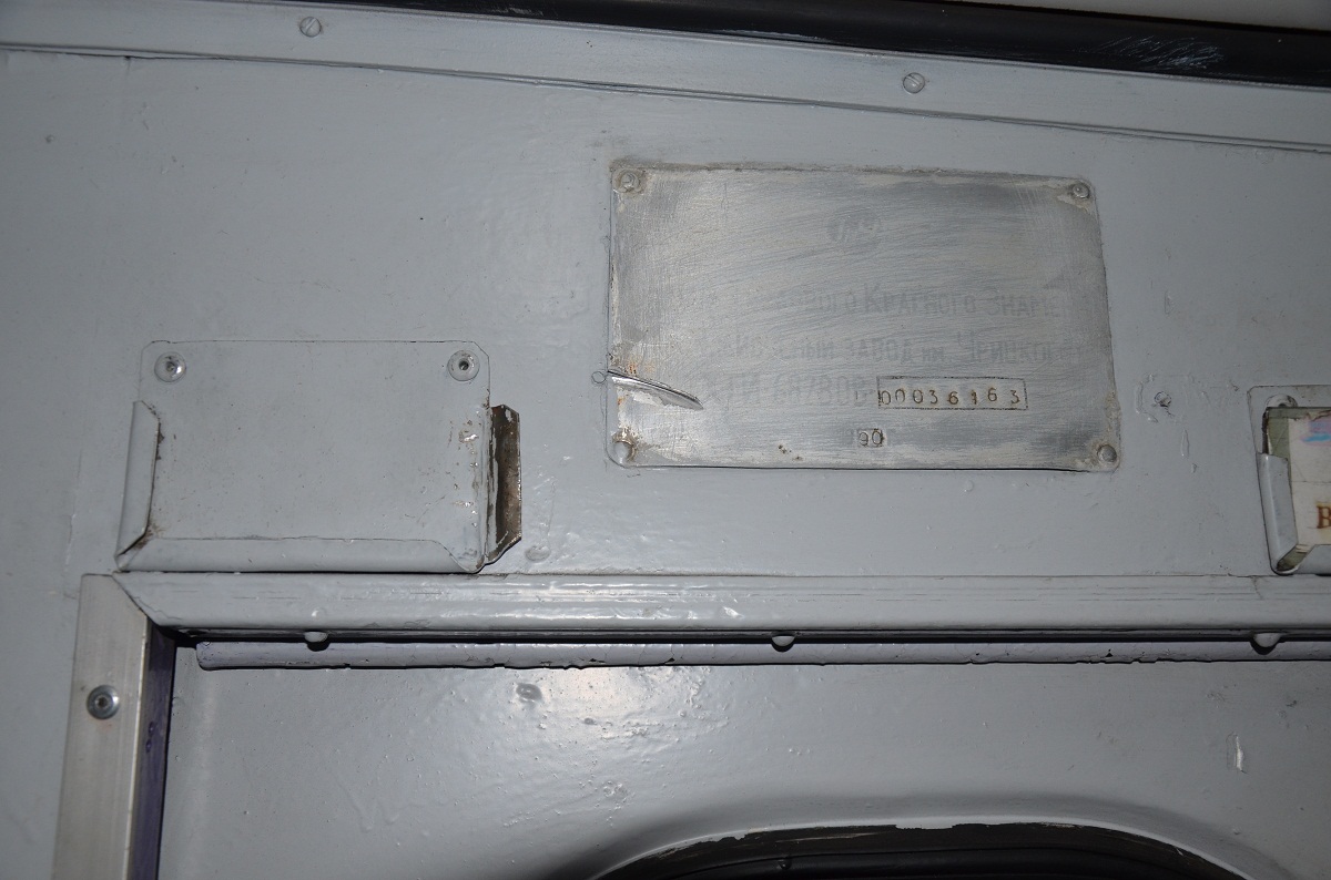 Житомир, ЗиУ-682В-013 [В0В] № 2027