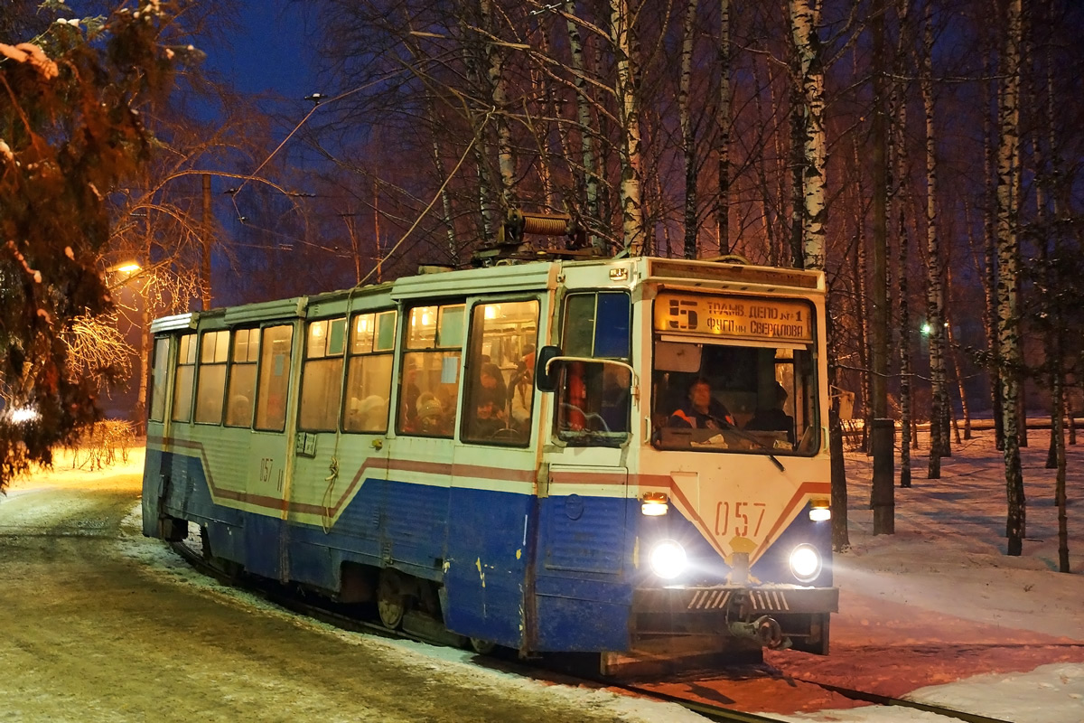 Дзержинск, 71-605А № 057 Дзержинск, 71-605А № 057