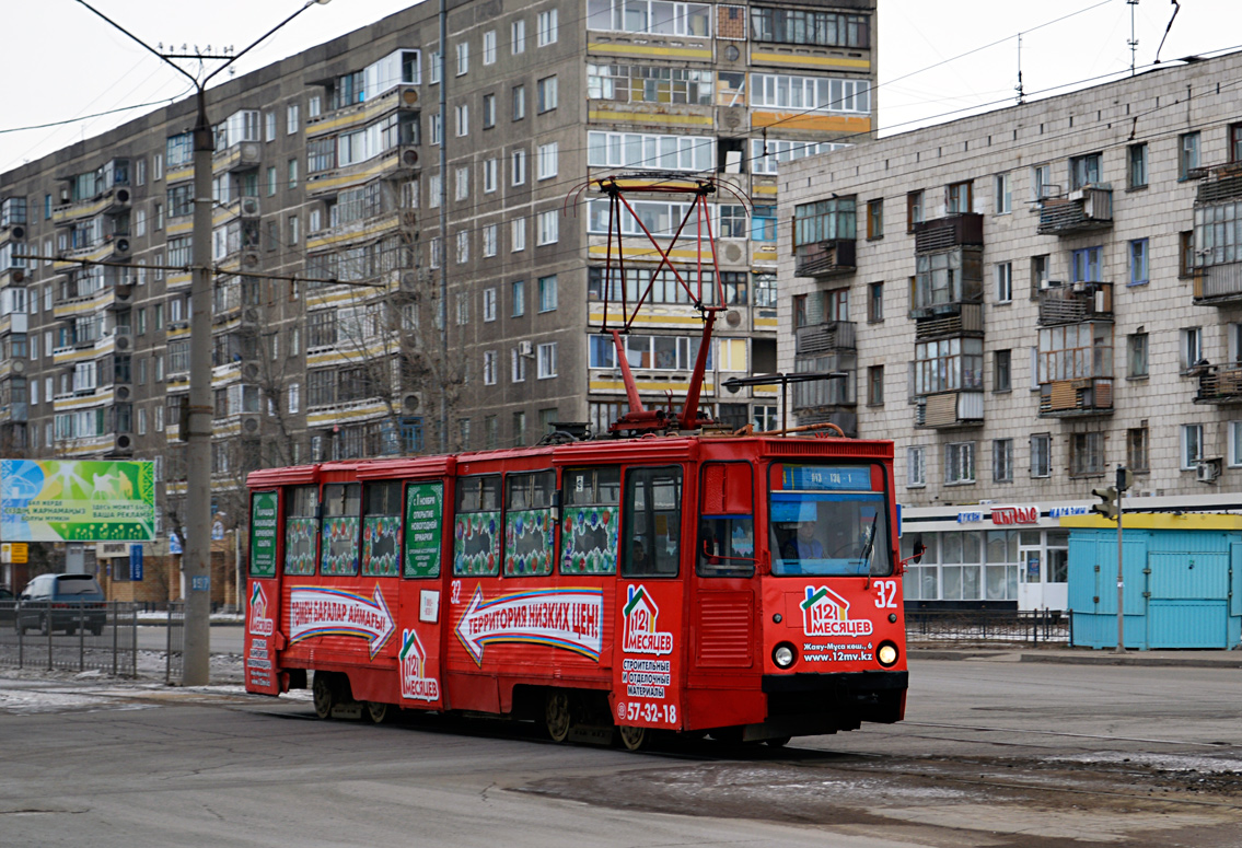 Pavlodar, 71-605 (KTM-5M3) # 32