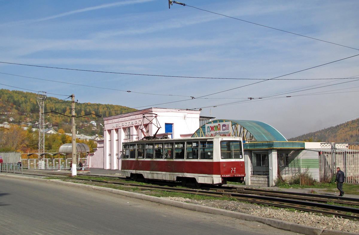 Златоуст, 71-605А № 7