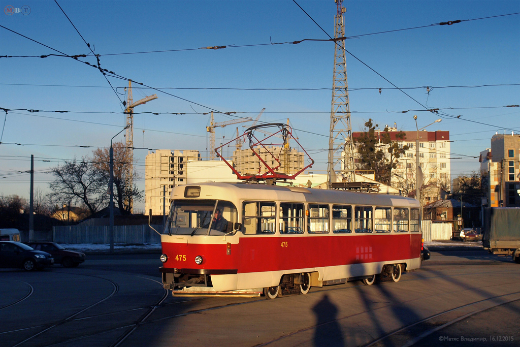 Харьков, Tatra T3A № 475