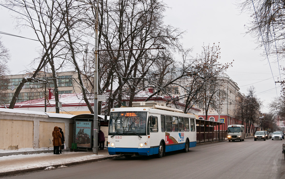 Орёл, ЗиУ-682Г-016.07 (Слобода) № 1150