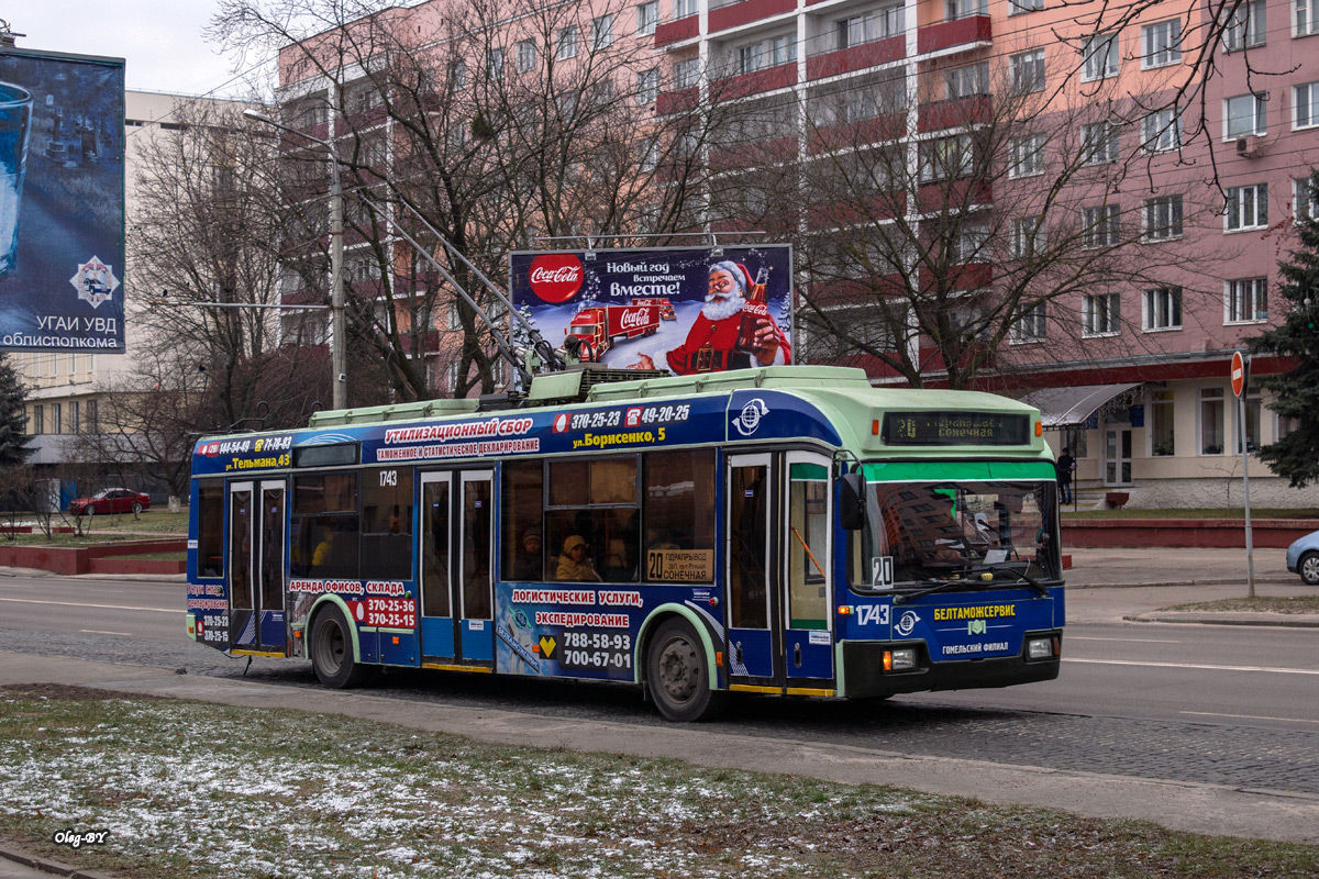 Гомель, БКМ 32102 № 1743