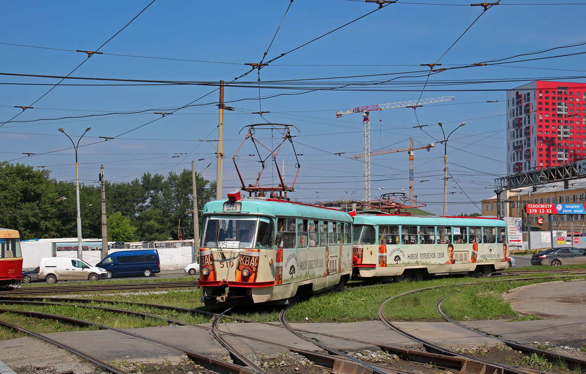 Екатеринбург, Tatra T3SU (двухдверная) № 519; Екатеринбург, Tatra T3SU (двухдверная) № 520