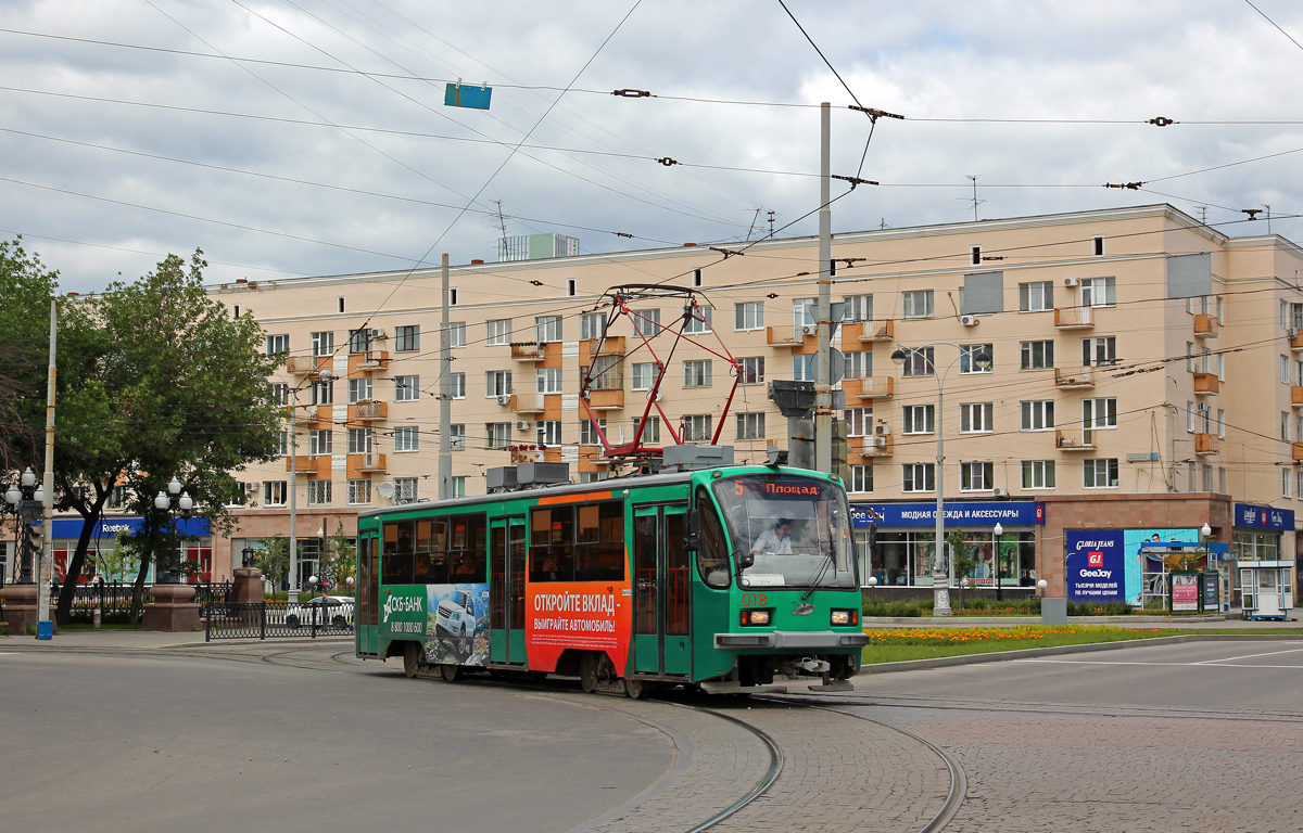 Екатеринбург, 71-405 № 018