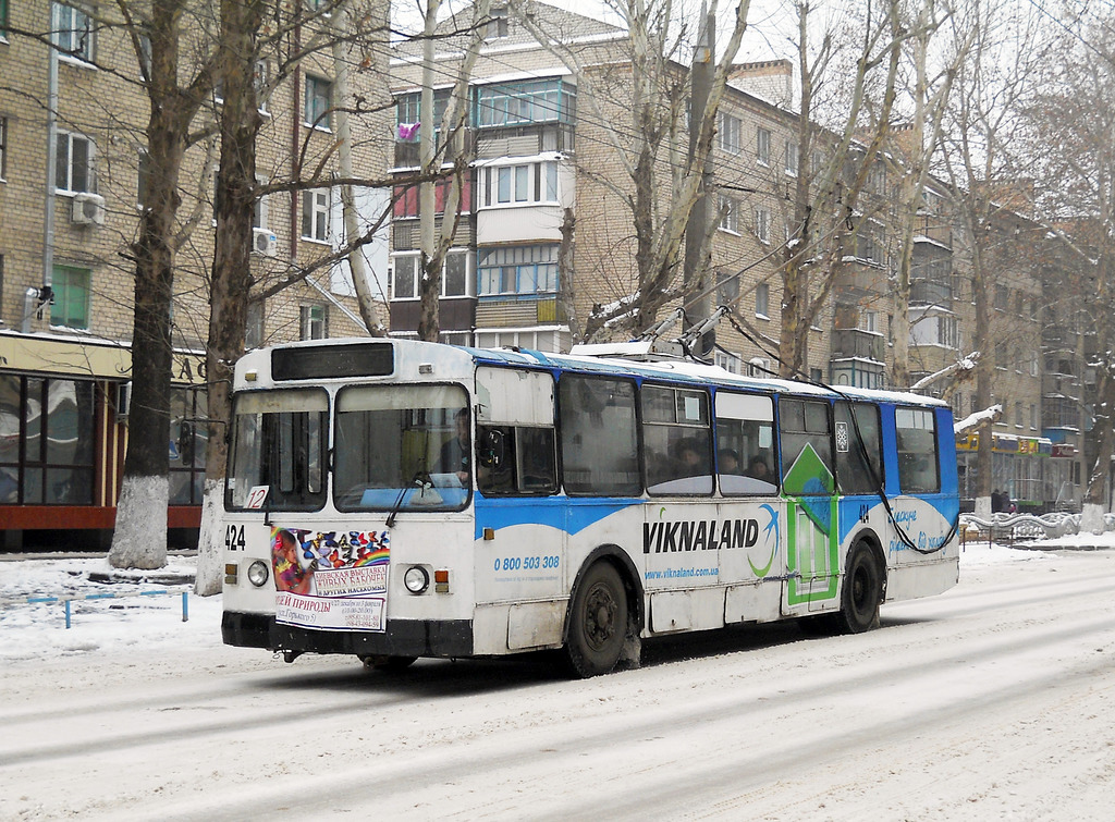 Херсон, ЗиУ-682Г [Г00] № 424