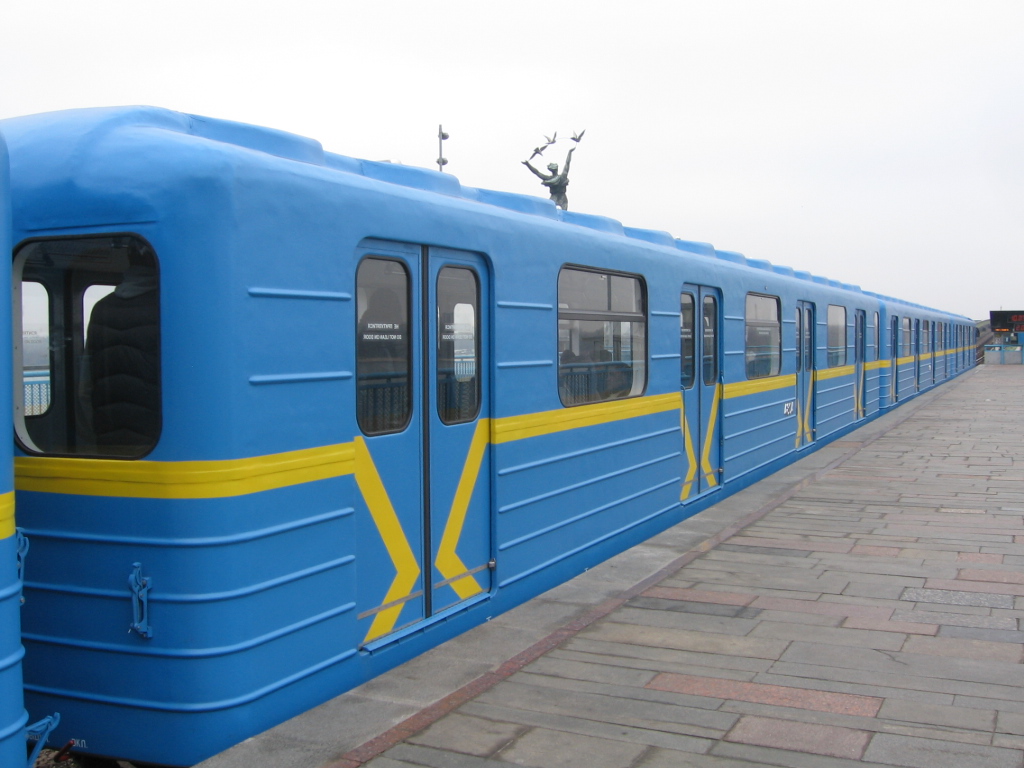 Киев, Е-КМ-Пм-01 (81-7081-01) № 4804