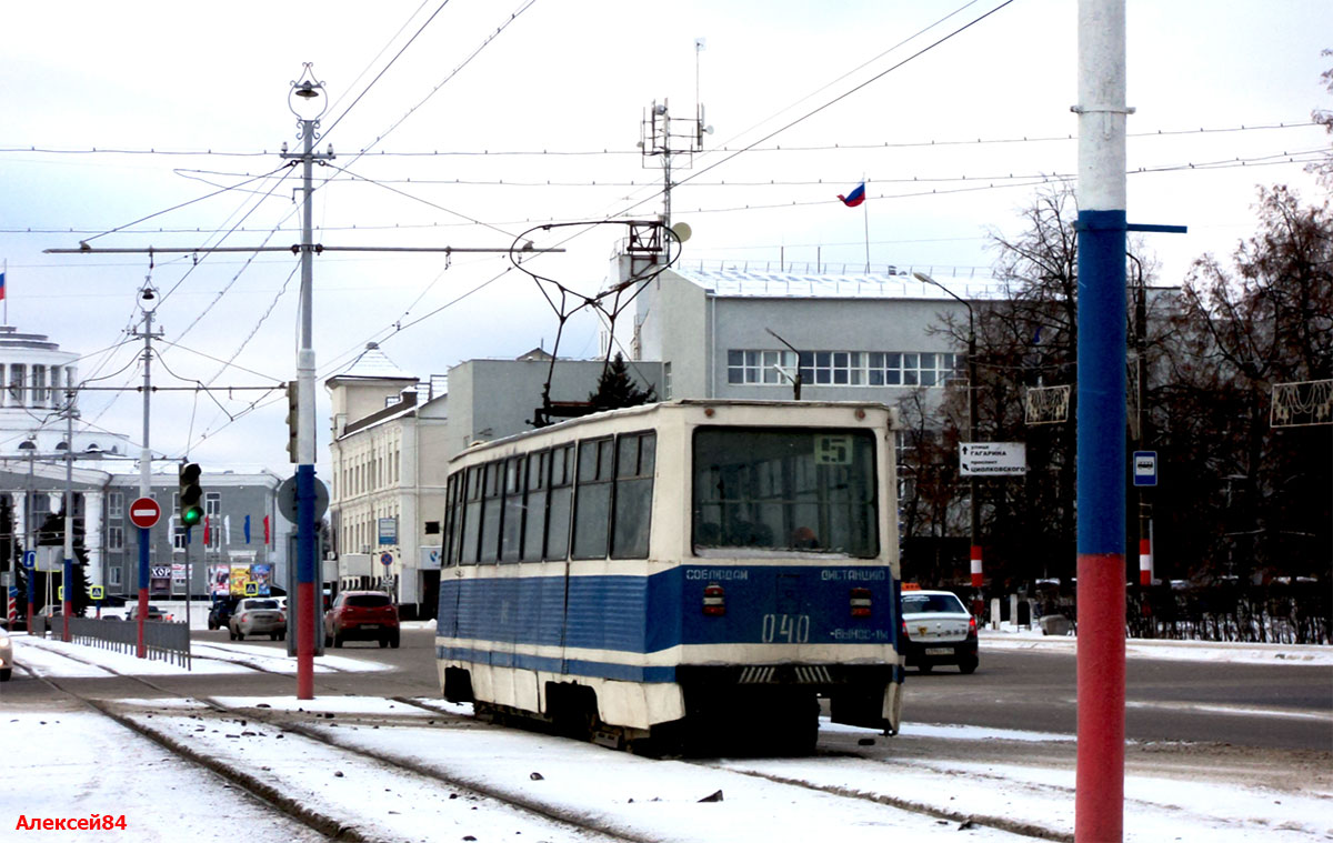 Dserschinsk, 71-605 (KTM-5M3) Nr. 040
