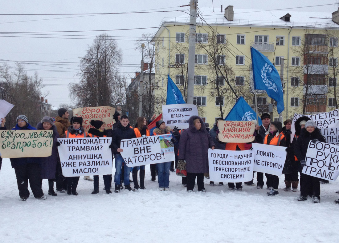 Дзержинск — Закрытие трамвайного движения
