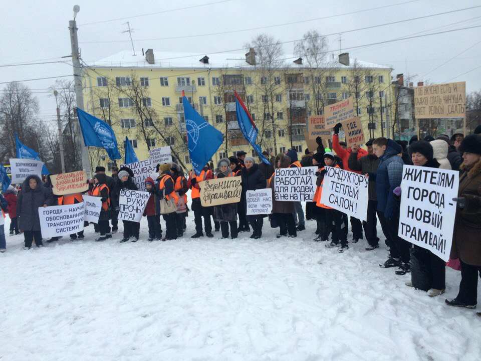 Дзержинск — Закрытие трамвайного движения