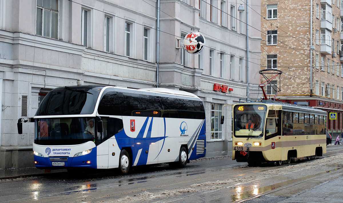 Maskva, 71-619А-01 nr. 4319