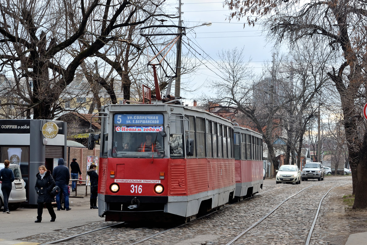 Krasnodar, 71-605 (KTM-5M3) nr. 316