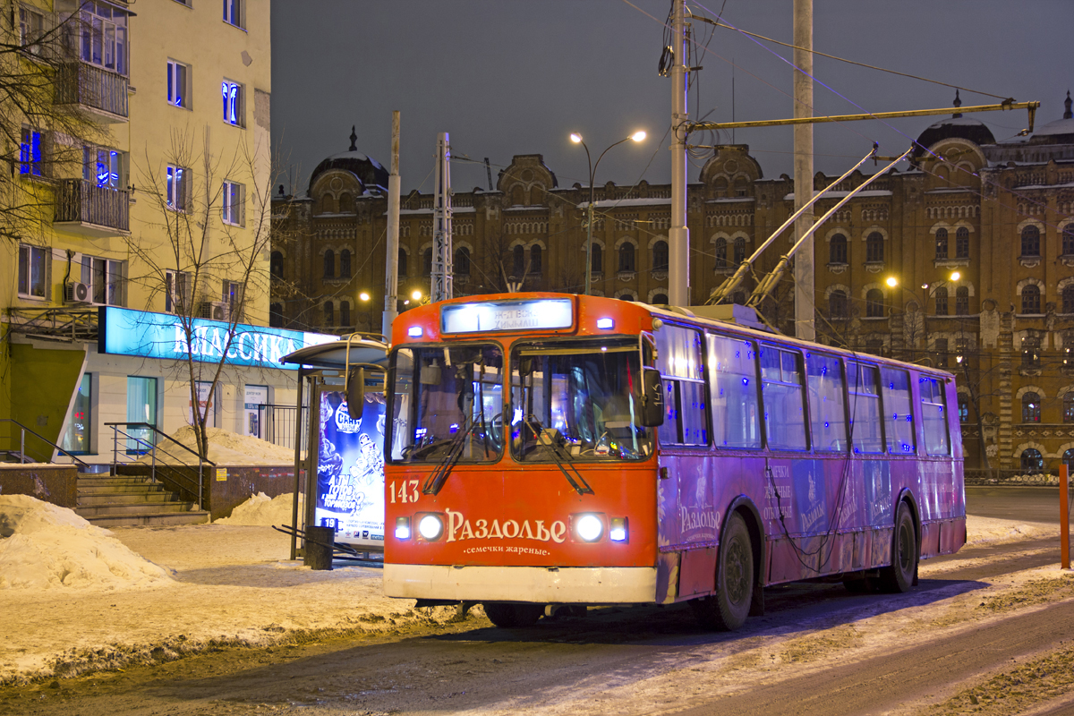 Jekaterinburgas, ZiU-682G [G00] nr. 143