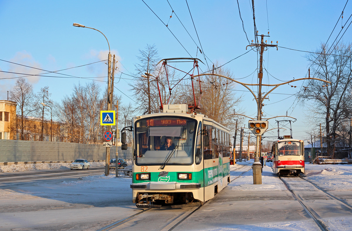 Нижний Тагил, 71-405 № 82