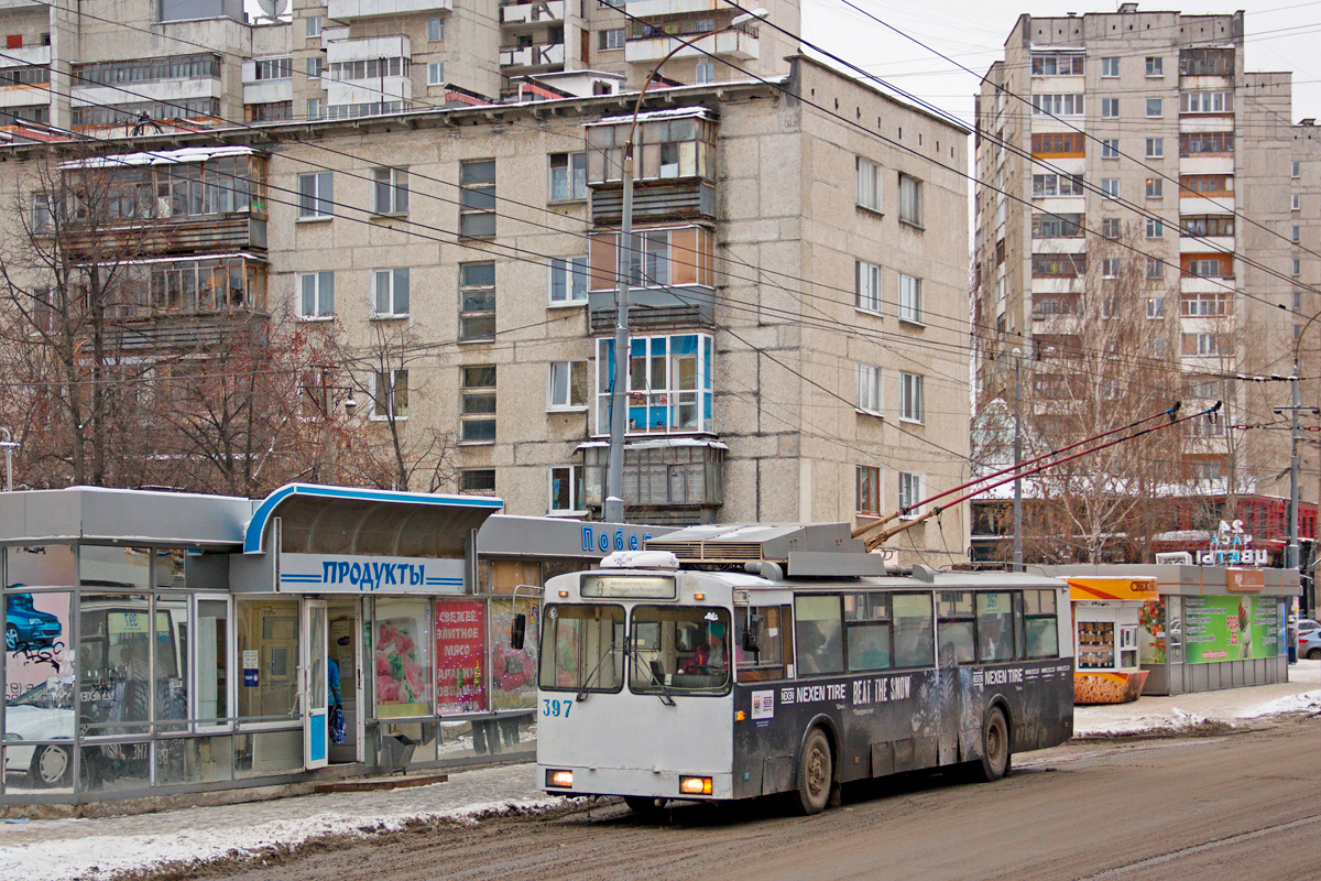 Iekaterinbourg, ST-6217 N°. 397