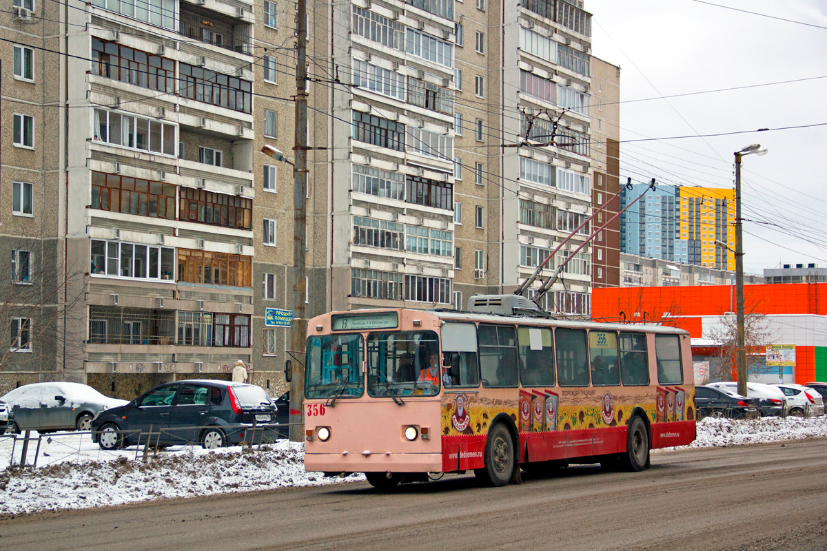 Екатеринбург, ЗиУ-682В [В00] № 356
