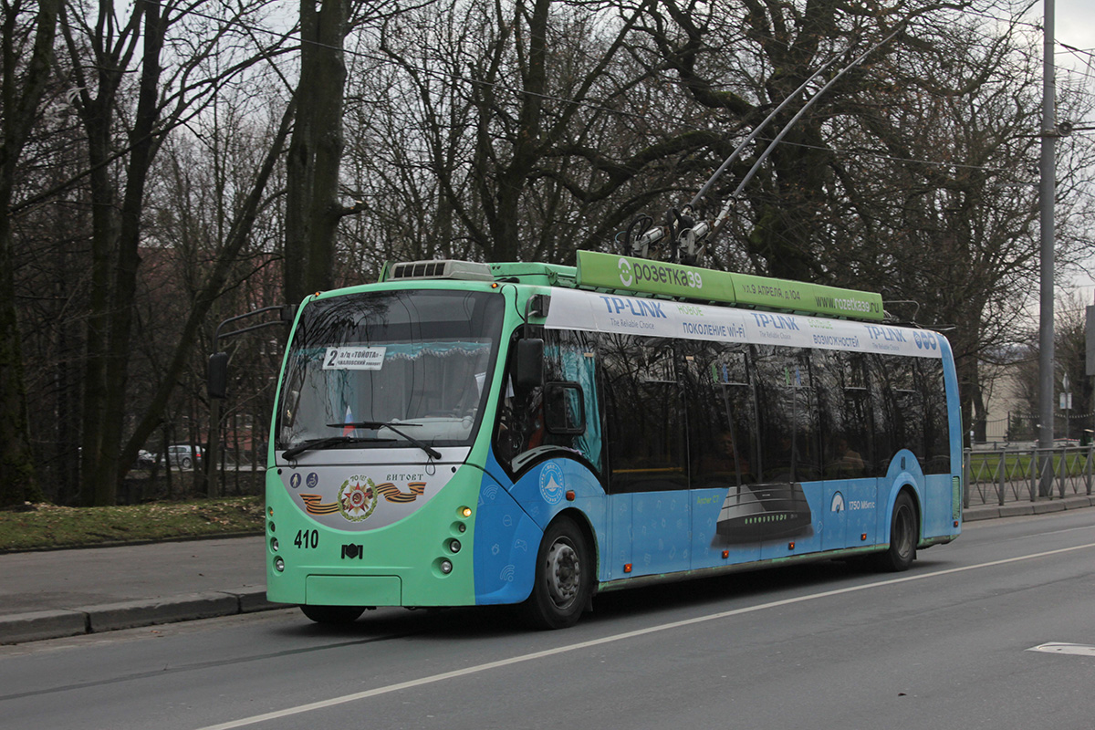 Kaliningrad, BKM 420030 “Vitovt” # 410