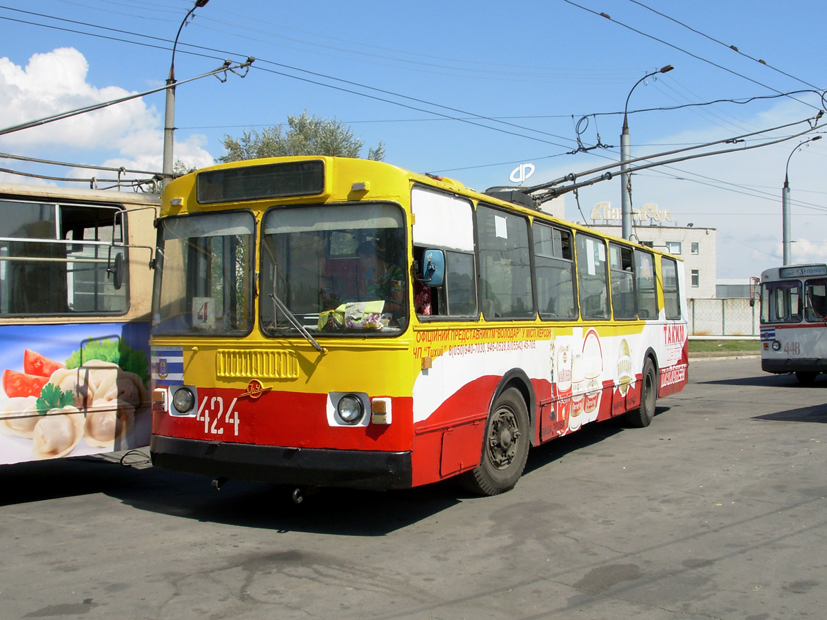 Херсон, ЗиУ-682Г [Г00] № 424