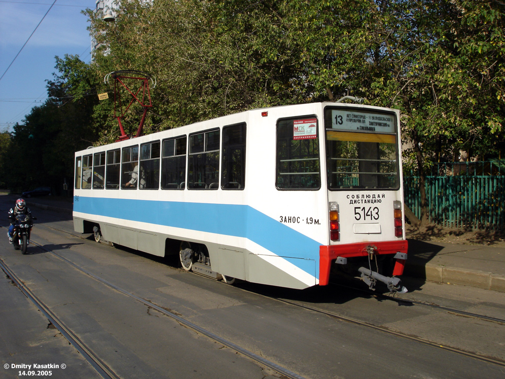 Москва, 71-608К № 5143 Москва, 71-608К № 5143