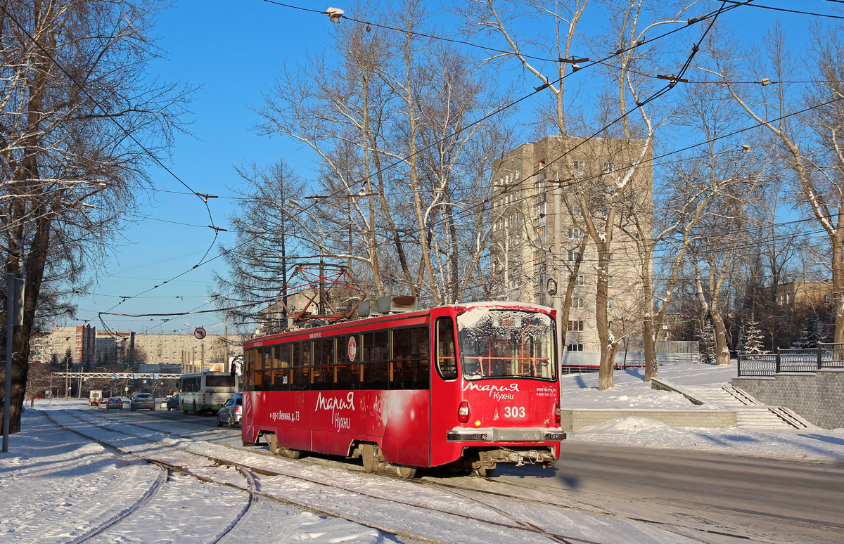 Нижний Тагил, 71-405 № 303