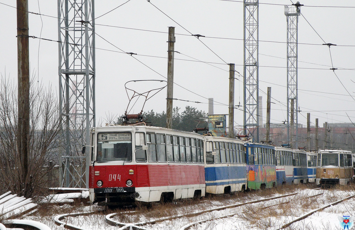 Dzerzhinsk, 71-605A № 044; Dzerzhinsk, 71-605 (KTM-5M3) № 281; Dzerzhinsk — Closure of the Tramway Dzerzhinsk, 71-605A № 044; Dzerzhinsk, 71-605 (KTM-5M3) № 281; Dzerzhinsk — Closure of the Tramway