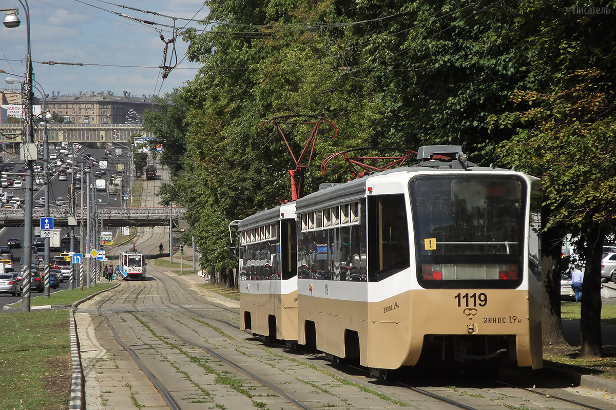 Москва, 71-619КТ № 1119