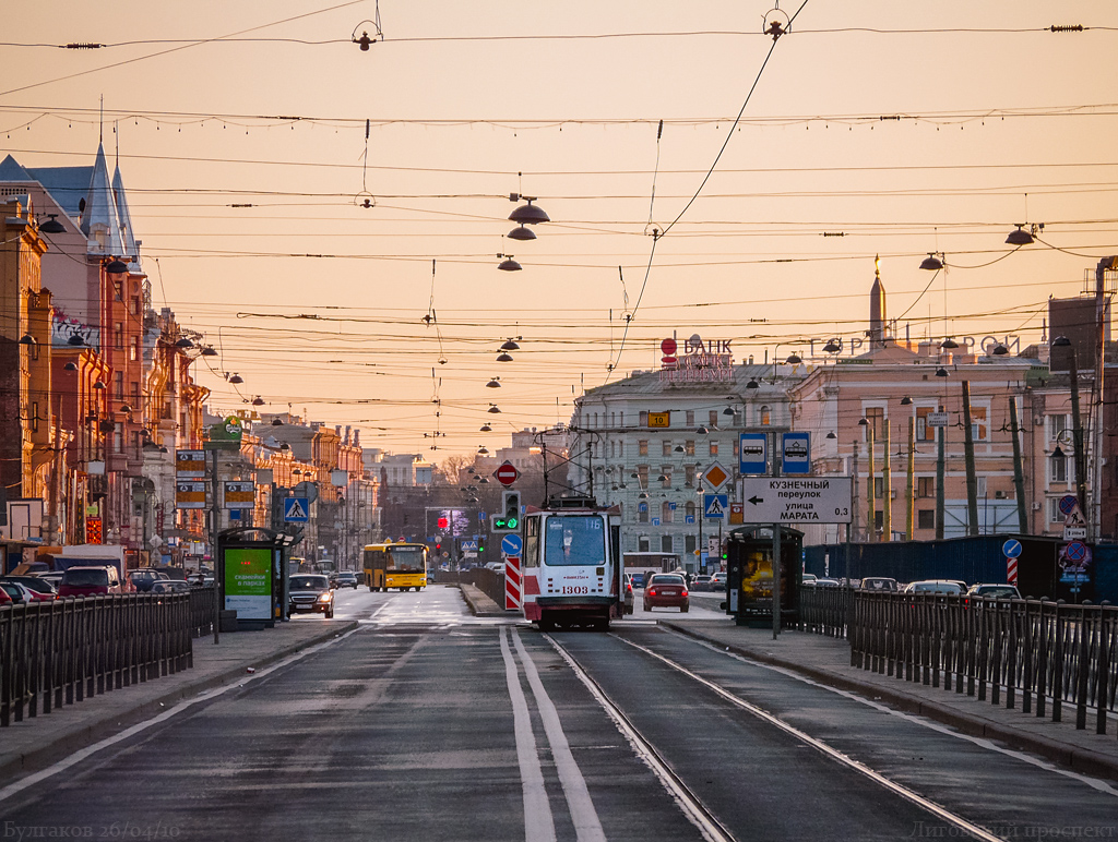 Санкт-Петербург — Трамвайные линии и инфраструктура