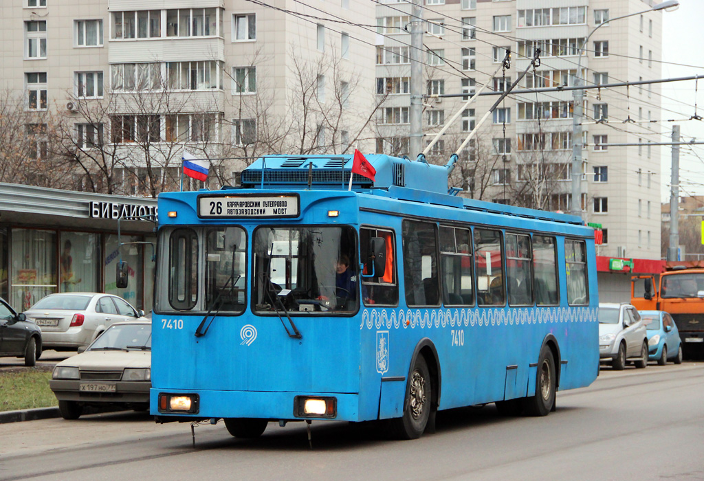 Moscow, ZiU-682GM1 (with double first door) # 7410