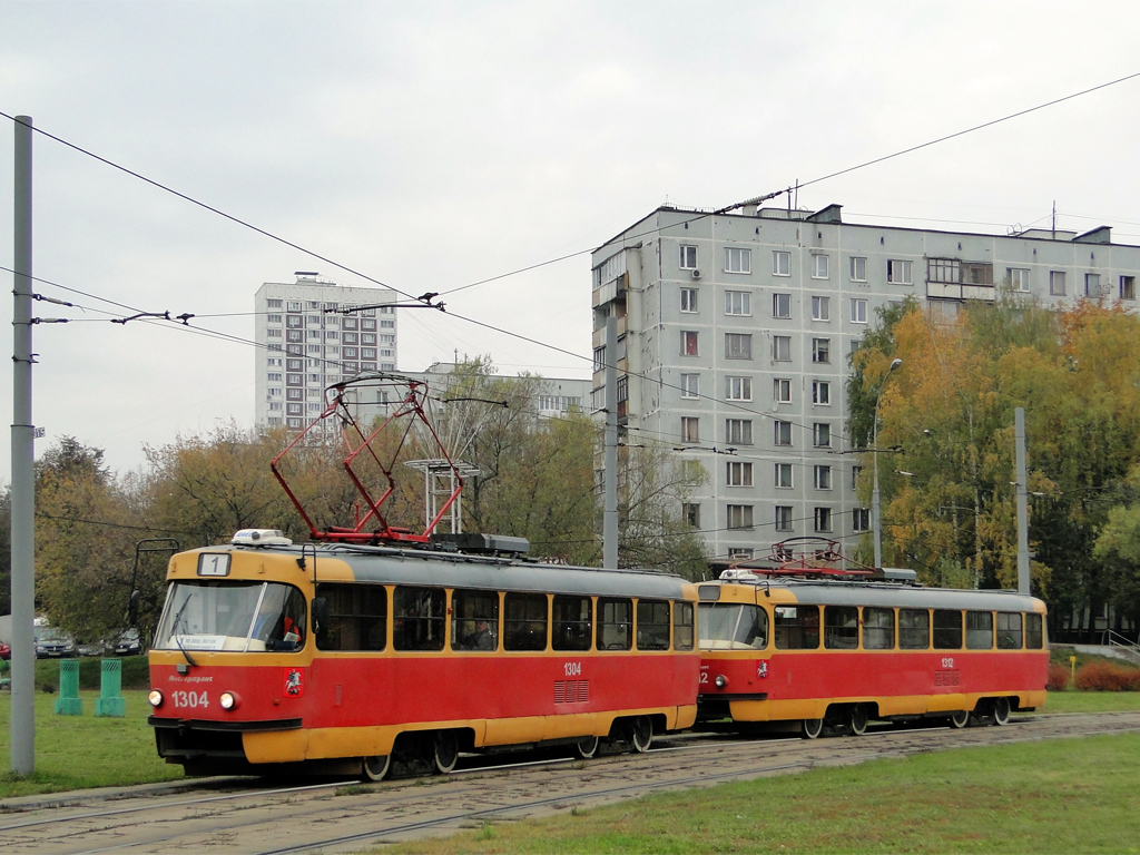 Москва, МТТЕ № 1304