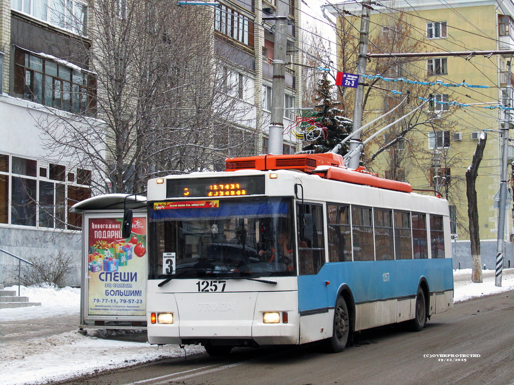 Саратов, Тролза-5275.05 «Оптима» № 1257