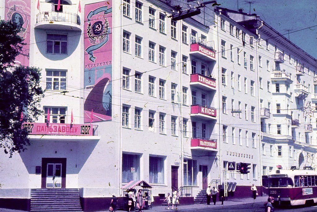 Vladivostok, RVZ-6M2 № 220; Vladivostok — Historic Photos — Tramway (1971-1990)