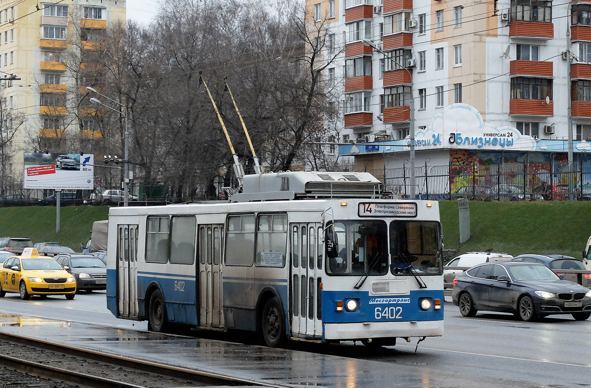 Москва, ЗиУ-682ГМ1 (с широкой передней дверью) № 6402