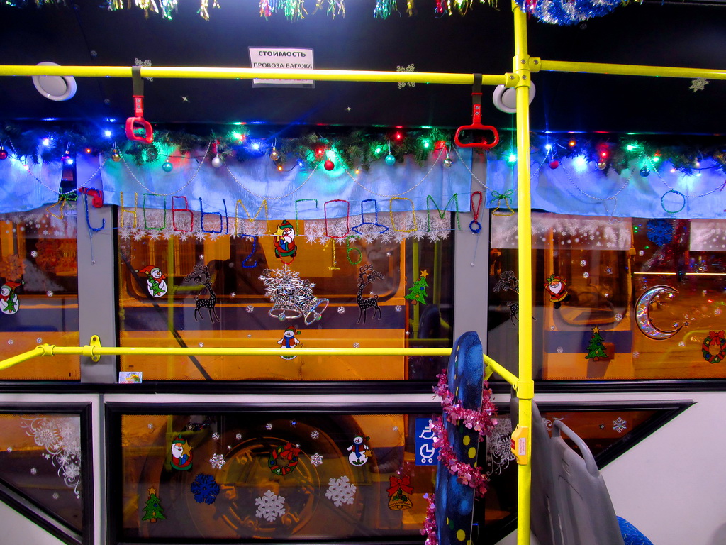 Новороссийск, ВМЗ-5298.01 «Авангард» № 42