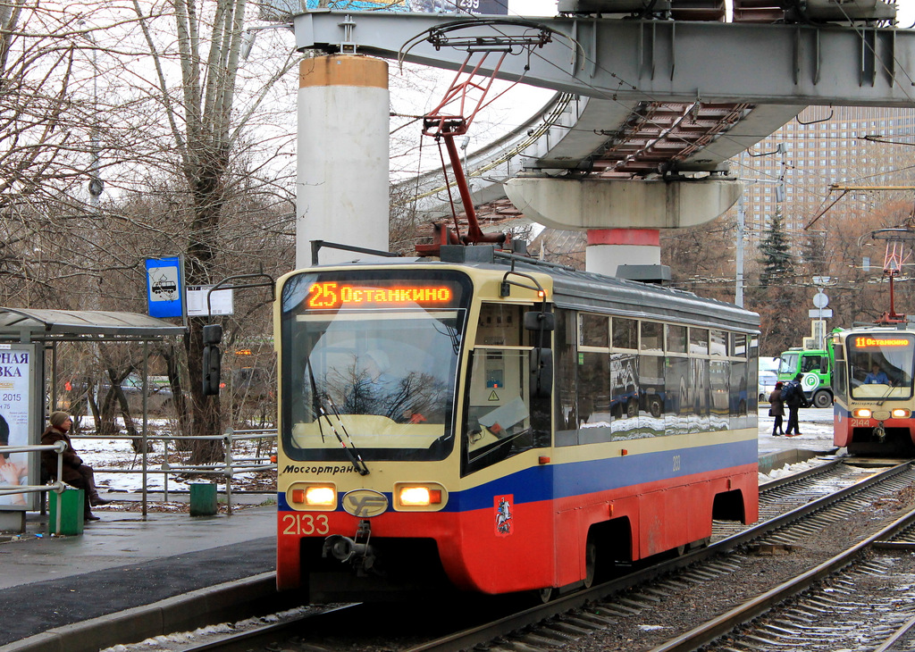 Москва, 71-619А № 2133