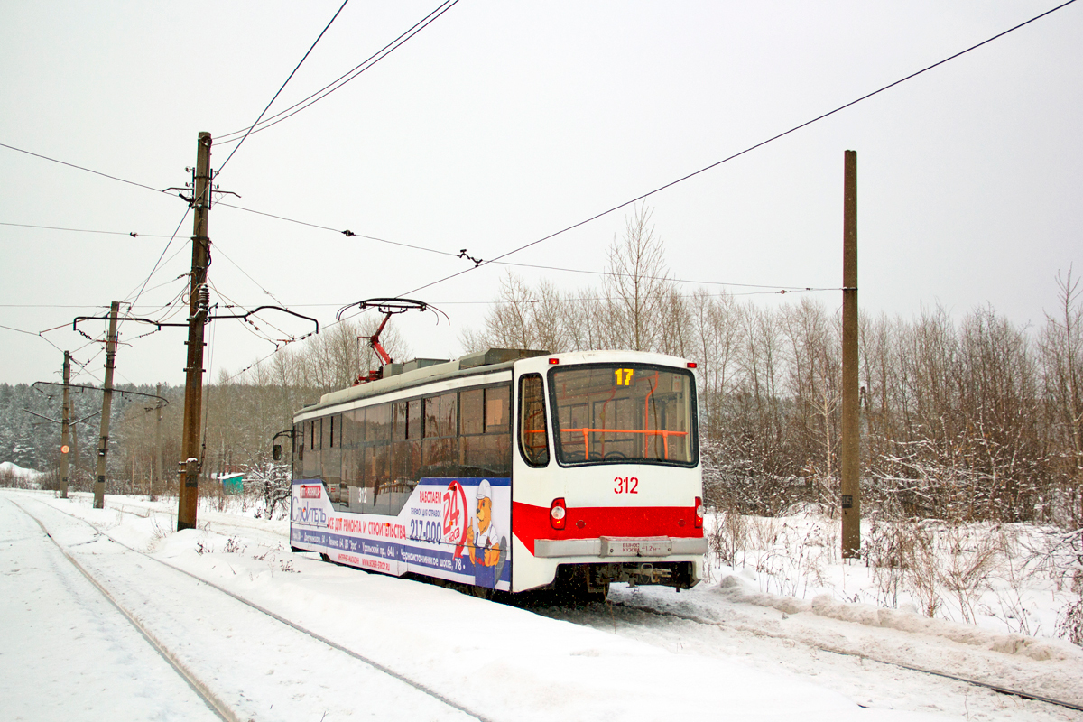 Нижний Тагил, 71-407 № 312