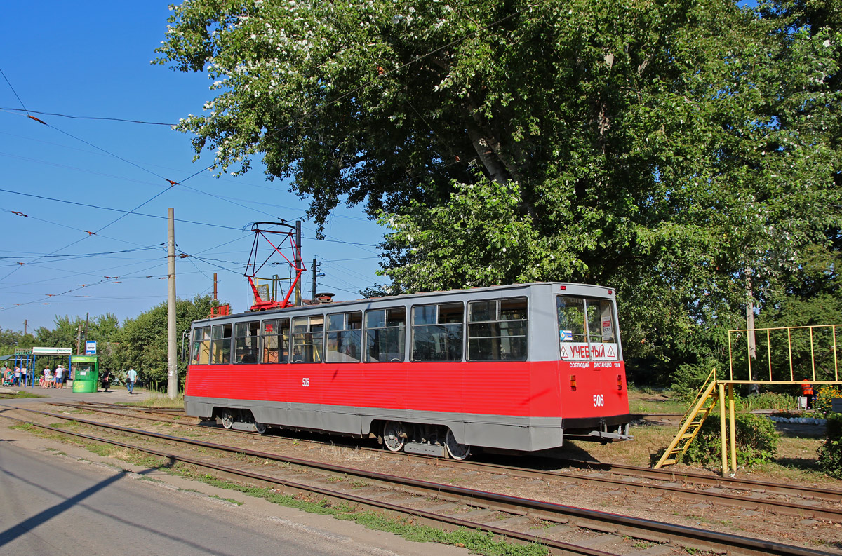 Krasnodar, 71-605 (KTM-5M3) № 506