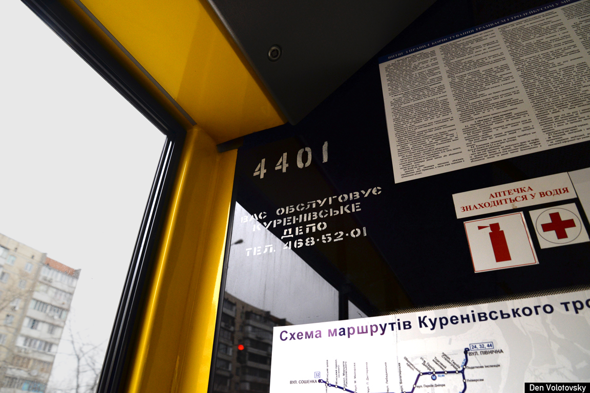 Киев, Богдан Т70110 № 4401