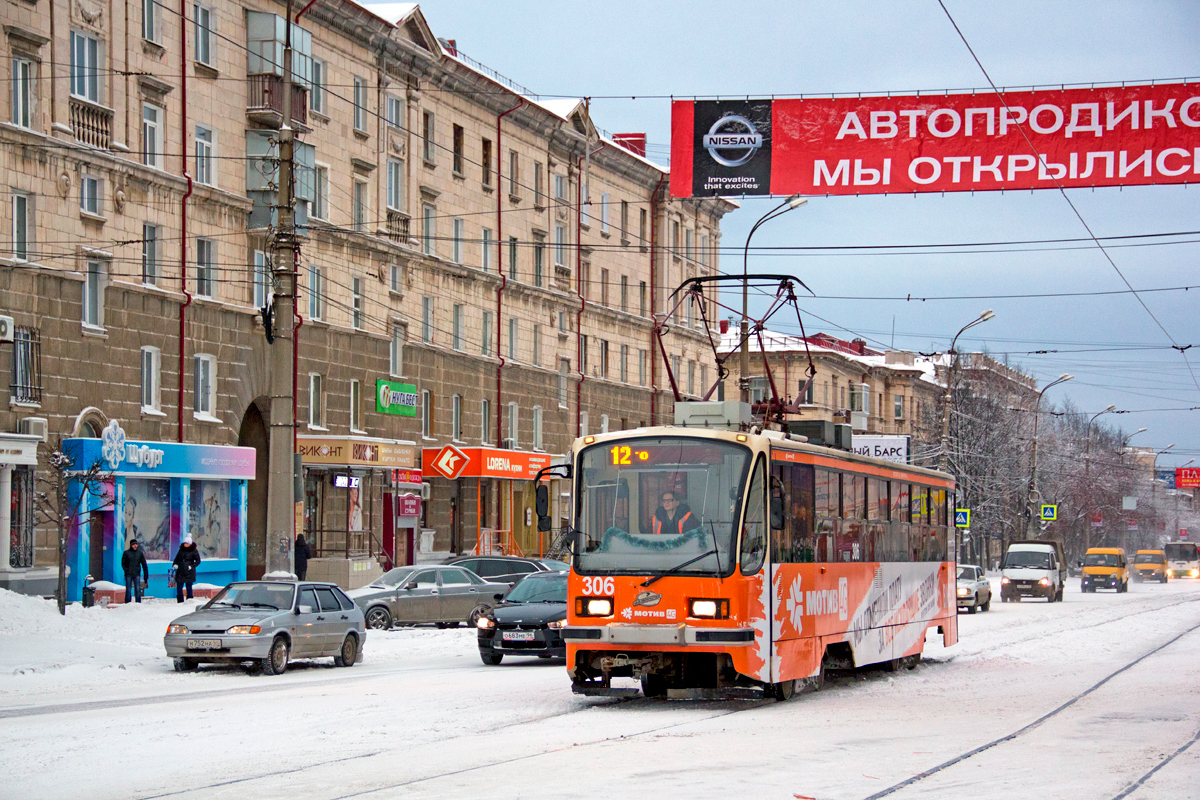 Нижний Тагил, 71-405 № 306