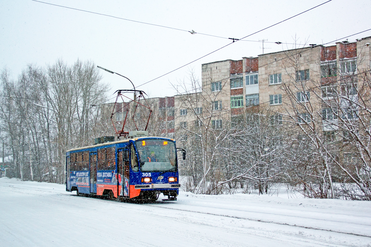 Нижний Тагил, 71-405 № 305