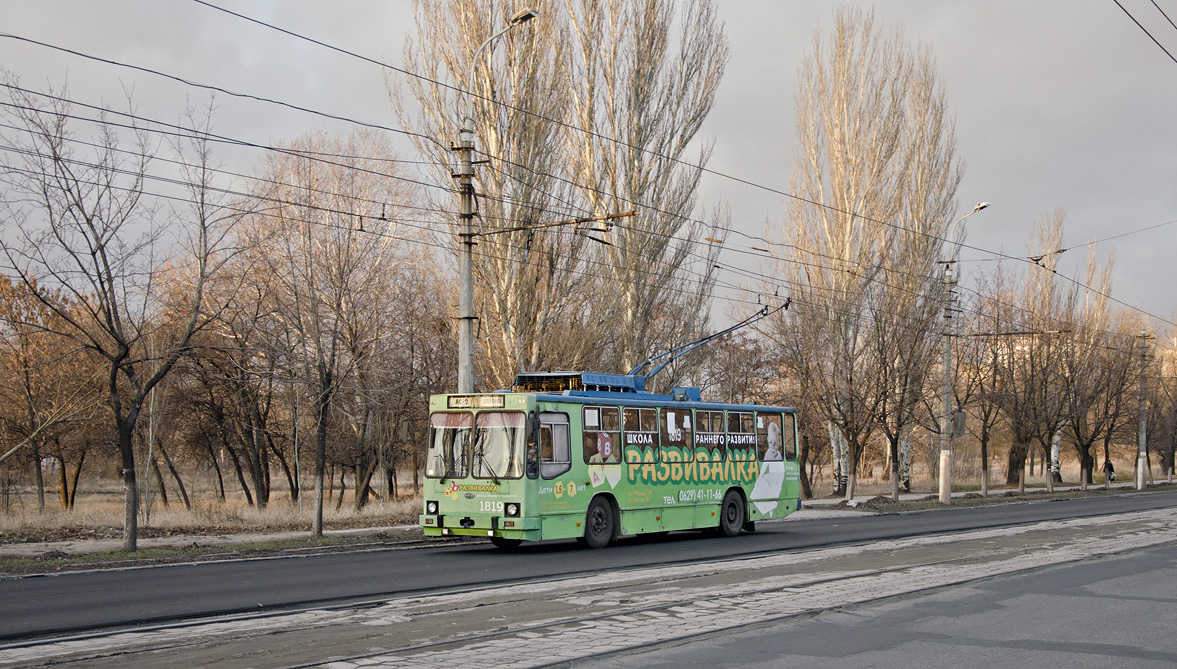 Мариуполь, ЮМЗ Т2 № 1819
