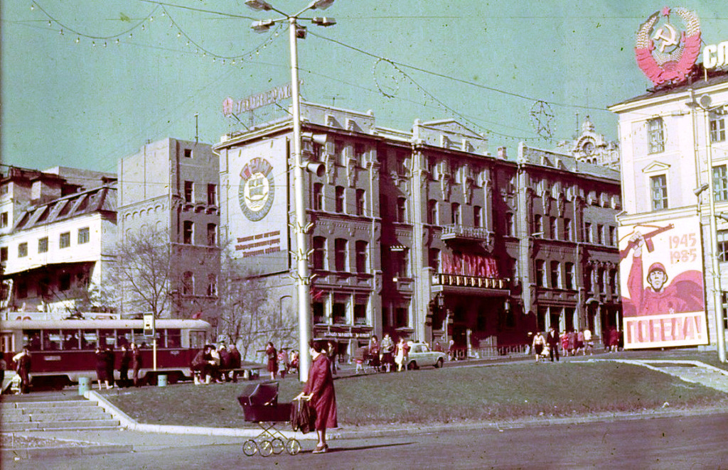 Vladivostok — Historic Photos — Tramway (1971-1990)