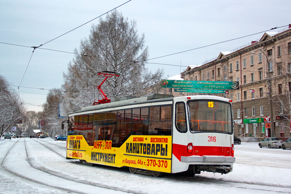 Нижний Тагил, 71-407 № 316