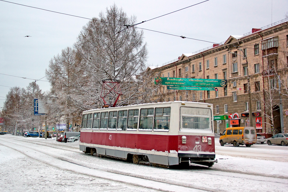 Nizhniy Tagil, 71-605 (KTM-5M3) č. 43