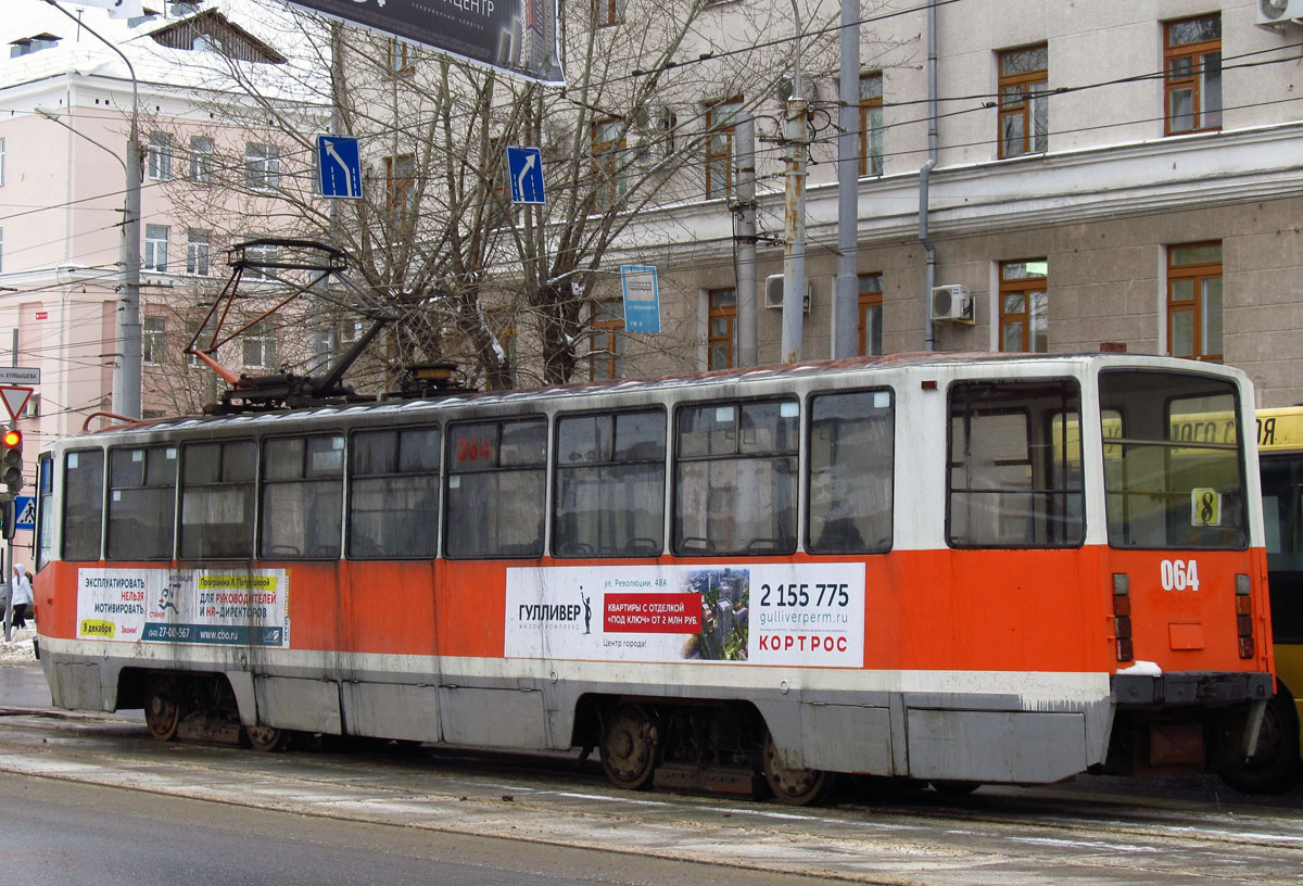 Пермь, 71-608КМ № 064