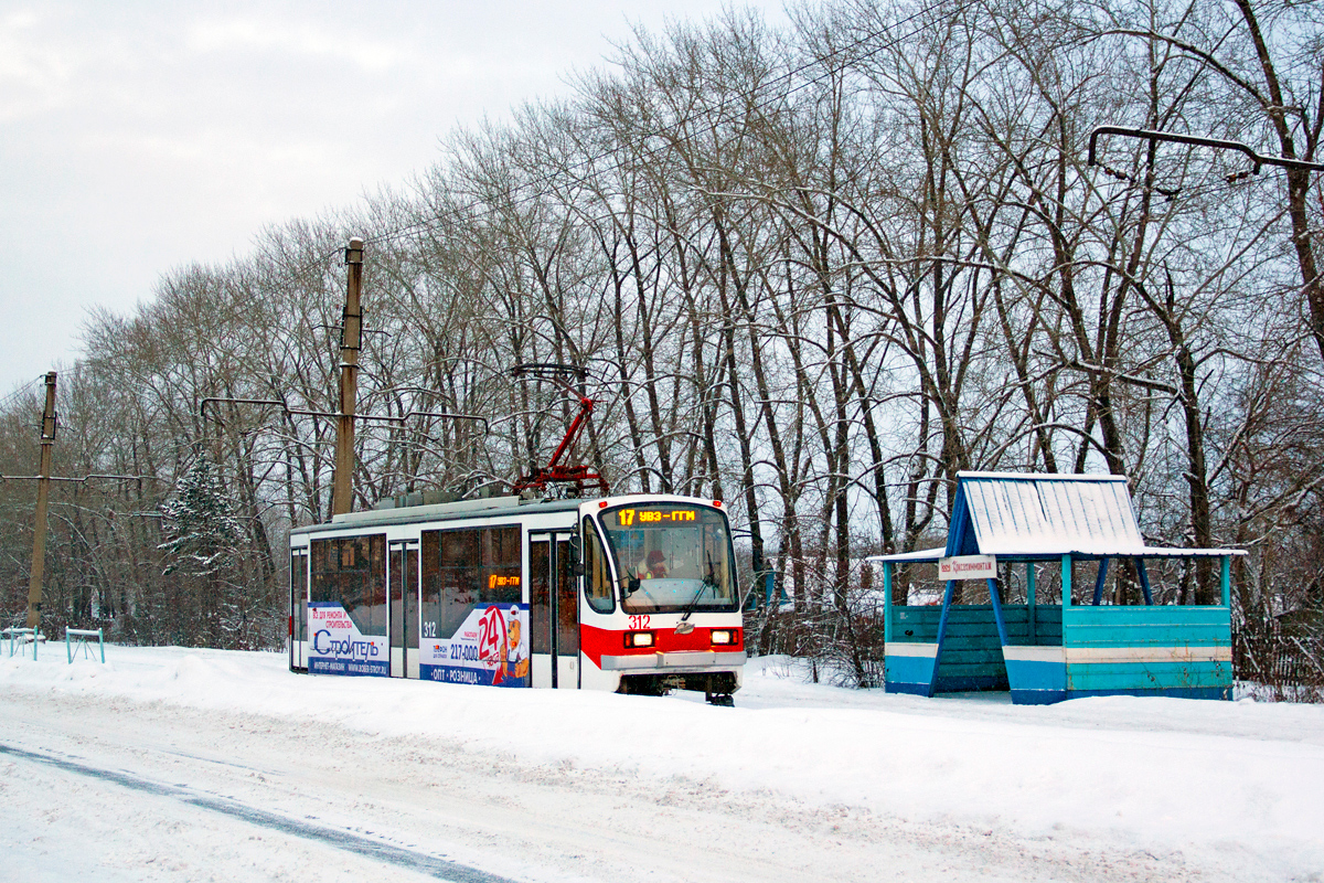 Нижний Тагил, 71-407 № 312